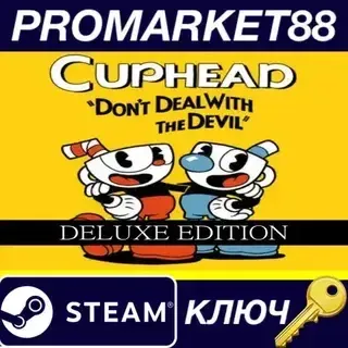 Cuphead Deluxe Edition Steam КЛЮЧ GLOBAL