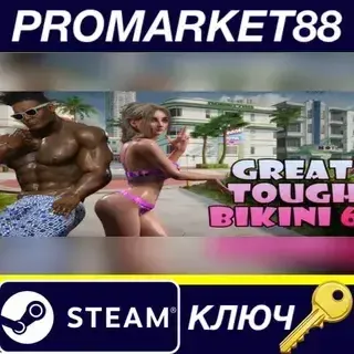 Great Tough Bikini 6 Steam КЛЮЧ GLOBAL