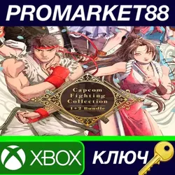 Capcom Fighting Collection 1 + 2 US XBOX One / Xbox Ser