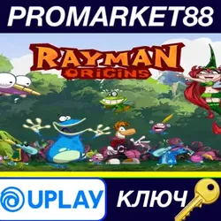 Rayman Origins NA Ubisoft Connect КЛЮЧ США