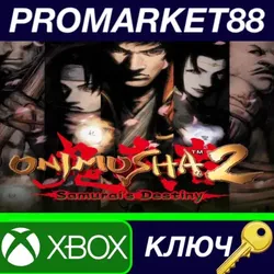Onimusha 2: Samurai's Destiny XBOX One КЛЮЧ EU+US
