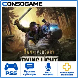 Dying Light: The Beast PS5 П3 - Онлайн