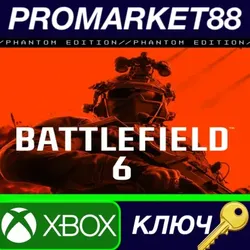 Battlefield 6 Phantom Edition EU Xbox Series X|S КЛЮЧ