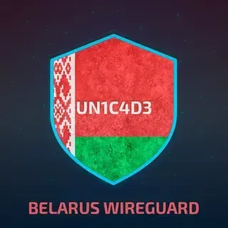 БЕЛАРУСЬ WIREGUARD VPN ОТ 1 МЕСЯЦА
