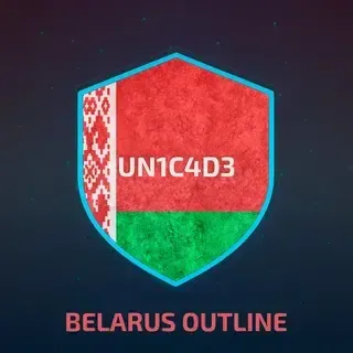БЕЛАРУСЬ OUTLINE VPN ОТ 1 МЕСЯЦА