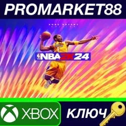 NBA 2K24 Kobe Bryant Edition UK XBOX One КЛЮЧ UK