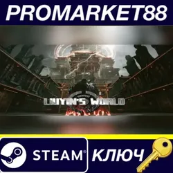Liuyin's world Steam КЛЮЧ GLOBAL