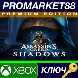 Assassin's Creed Shadows Premium Edition EU Xbox Series