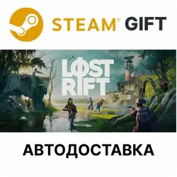 Lost Rift Steam КЗ УКР РБ и др