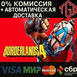 Borderlands 4 | Steam CN