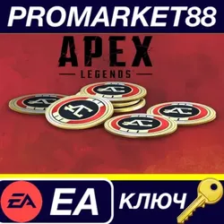 Apex Legends - 2150 Apex Coins US EA App КЛЮЧ США
