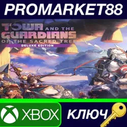 Towa and the Guardians of the Sacred Tree Deluxe Editio