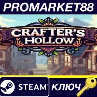 Crafter's Hollow Steam КЛЮЧ GLOBAL