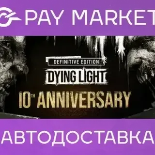 Dying Light: Definitive 10th Anniversary | Steam GLOBAL