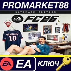 EA SPORTS FC 26 Ultimate Edition EU EA App КЛЮЧ ЕВРОПА
