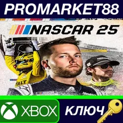NASCAR 25 CO Xbox Series X|S КЛЮЧ EU+US