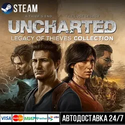 UNCHARTED : Legacy of Thieves Collectio СТИМ Steam Gift