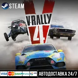 V-Rally 4 СТИМ Steam Gift