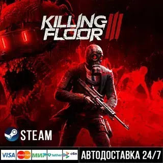Killing Floor 3 СТИМ Steam Gift