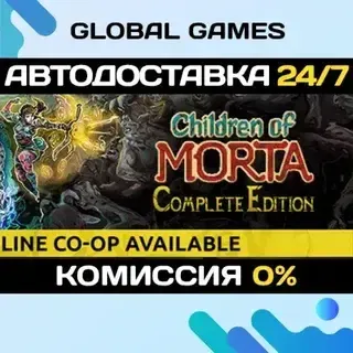 Children of Morta: Complete Edition Steam Ключ РФ+СНГ