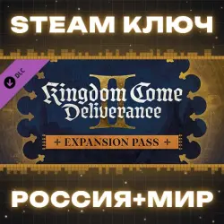 РОССИЯ+МИР Kingdom Come: Deliverance II Expansion Pass (5 в 1) STEAM КЛЮЧ