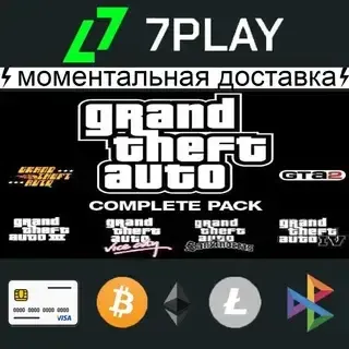 GTA: VC+SA+4+3+2+1 - Оффлайн Steam [24/7]