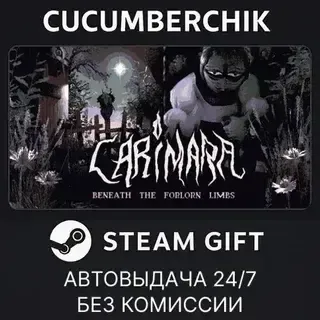 CARIMARA: Beneath the forlorn limbs STEAM GIFT AUTO RU+МИР