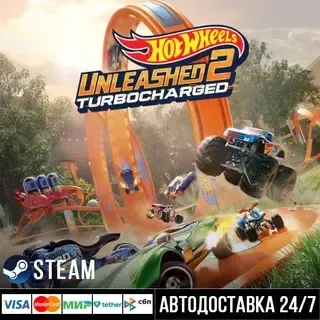 HOT WHEELS UNLEASHED 2 - Turbocharged СТИМ Steam Gift