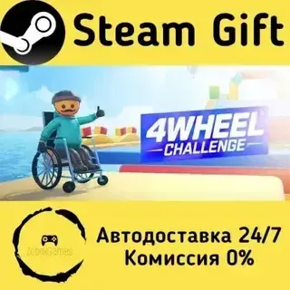 4Wheel Challenge Steam Gift Россия мгновенно