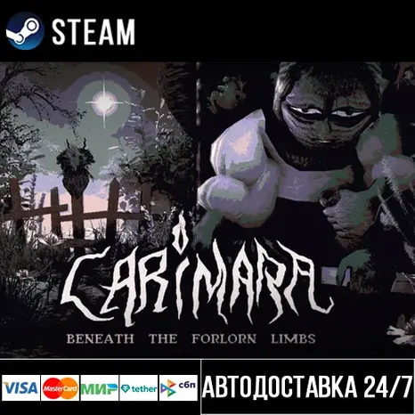 CARIMARA: Beneath the forlorn limbs СТИМ Steam Gift