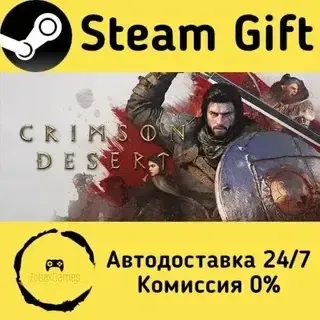 Crimson Desert Steam Gift Россия мгновенно