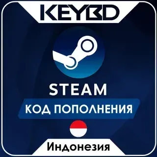 STEAM ИНДОНЕЗИЯ IDR | РУПИЯ КОД ПОПОЛНЕНИЯ СТИМ